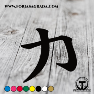 Pegatina de Vinilo Kanji Espiritu